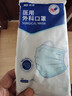 振德一次性医用外科口罩成人儿童口罩立体三层防粉尘飞沫 蓝色300只 实拍图