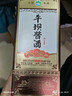 平坝老窖 金钻15 酱香型白酒 53度 500ml*6瓶 整箱装 实拍图
