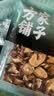 方家铺子中华老字号 牛肝菌100g 山珍南北干货食用菌煲汤食材 实拍图