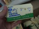 得力（deli）60*40mm*1000枚*1卷 哑银PET不干胶条码打印纸 固定资产标签纸 防水防油防刮 碳带打印 ZG652 实拍图