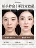 诗馨语液体高光修容液遮瑕膏提亮笔哑光修颜棒遮斑黑眼圈阴影01新年礼物 实拍图