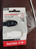 闪迪（SanDisk）64GB USB3.2 U盘 CZ550黑色 读速100MB/s 安全加密 数据恢复 学习办公电脑车载 高速大容量优盘 实拍图