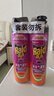雷达（Raid）杀虫剂喷雾 550ml*2瓶 香甜橙花香型家用室内杀蟑 杀虫气雾剂 实拍图