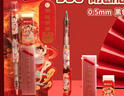晨光（M&G）文具哪吒闹海0.5mm/HB自动铅笔套装（铅笔＋橡皮+20支铅芯）动漫卡通限定高颜值学生系列 HQMP2721 实拍图