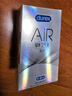 杜蕾斯AiR隐薄空气套16只避孕套超薄安全套 套套003成人用品情趣计生 实拍图