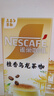 雀巢（Nestle）咖啡特调系列奶茶咖啡桂香乌龙奶茶速溶冲调饮品17gx5条 实拍图