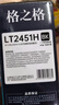 格之格LT2451粉盒适用联想m7400pro硒鼓m7605d 2655dn墨盒m7615dna打印机m7450f pro墨粉盒lj2605d LJ2400 Pro 实拍图