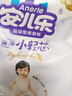 安儿乐（Anerle）小轻芯拉拉裤XXXXL42片(20kg以上)超薄透气尿不湿 实拍图