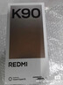 小米（MI）红米k90 骁龙8至尊版 国家补贴 REDMI 红米旗舰新品5G小米手机 水蓝色 16GB+512GB 【官方标配】 实拍图