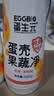 蛋生元果蔬清洁剂220g*2瓶家庭清洁奶瓶果蔬清洗剂孕妇婴玩具蛋壳果蔬净 实拍图