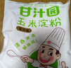 甘汁园 小麦淀粉275g 家用生粉澄粉澄面勾芡水晶虾饺粉冰皮月饼肠粉原料 实拍图