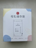 新贝储奶袋 装奶保鲜袋 母乳储存袋 一次性存奶袋可冷冻 加厚防漏30片 实拍图