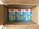 光明脱脂纯牛奶250ml*24盒 零脂肪好营养家庭量贩装整箱 实拍图