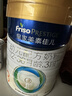 美素佳儿（Friso）皇家幼儿配方奶粉 3段（1-3岁幼儿适用）800g 乳铁蛋白 (新国标) 实拍图