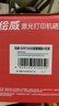 绘威Q2612A 12A大容量硒鼓4支装 适用惠普HP1010 1012 1020plus 1022 M1005 M1319f MFP佳能LBP2900 FX-9粉盒 实拍图