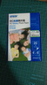 爱普生（EPSON）S450385 RC光泽照片纸 6英寸/4R/20张 证件照/生活照//照片墙/手账/小报打印 实拍图
