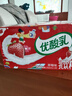 伊利优酸乳草莓味 250ml*24盒 乳饮料牛奶饮品 实拍图