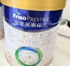 美素佳儿（Friso）皇家幼儿配方奶粉 3段（1-3岁幼儿适用）400g 乳铁蛋白（新国标） 实拍图