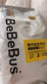 bebebus装仔pro纸尿裤拉拉  裤超薄透气干爽男女宝通用尿不湿学步裤尿布 【小包便携装】升级pro纸尿裤S码9片 实拍图
