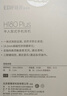 漫步者（EDIFIER）H180Plus 半入耳式有线耳机 手机耳机 音乐耳机 K歌耳麦 3.5mm接口 电脑笔记本手机适用 实拍图