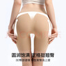 ubras15A抗菌蔓越莓底档微压收腹安全裤女防走光内裤连衣裙内搭XL 实拍图