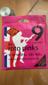 ROTOSOUND英国产 电吉他琴弦 ROTO吉他弦镀镍防锈七八弦套弦R9 09 【三套装】R9 9-42 实拍图
