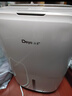 德业（Deye）除湿机/抽湿机 除湿量20升/天 40㎡家用轻音地下室干燥除潮吸湿器干衣机 手机智控 DYD-W20A3 实拍图