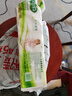 雨森（YUSEN）天然柔滑妇婴无芯卷纸卫生纸166g*12卷2000g*1提手纸厕纸大卷纸 实拍图