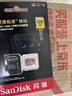 闪迪（SanDisk）128GB TF(MicroSD)内存卡4K极速金卡 A2 V30 U3 兼容大疆Pocket 4/Action 6运动相机 无人机存储卡 实拍图
