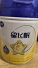 飞鹤星飞帆CBP骨骼发育儿童成长奶粉4段(3-6岁)750g*1赠750g*1罐 实拍图