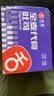 舌里 0脂全麦面包1000g高饱腹粗粮轻食代餐早餐健身充饥食品休闲零食 实拍图