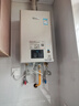 林内（Rinnai）【小蛮腰Pro】16升燃气热水器天然气热水器 恒温ECO节能 低水压启动上门安装16GD32（JSQ31-GD32） 实拍图