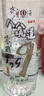 八八坑道窖藏1999 清香型白酒 43度 500ml 单瓶装 台湾高粱酒 收藏送礼 实拍图