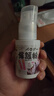 GXP器具专用保护粉飞机杯名器倒模具爽身粉保养粉成人情趣配件用品 实拍图