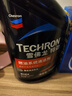 雪佛龙（Chevron）特劲TCP添加剂 355毫升2瓶 燃油宝除积碳 原液进口汽车清洁剂 实拍图