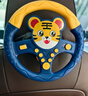 爸爸妈妈方向盘模拟器儿童玩具宝宝仿真汽车副驾驶玩具婴儿2岁男孩女孩 实拍图