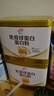 伊利牛初乳免疫球蛋白粉中老年人增强自护力补充营养品送礼盒术后成人 实拍图
