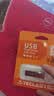 台电（TECLAST）16GB USB2.0 U盘 金属招标投标办公车载U盘 迷你型便携防水电脑大容量高速读写优盘 实拍图