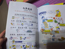 小古文漫画笔记100篇（全4册）小学语文必背古诗词文言文古代文学文化常识思维导图必备古诗文少儿漫画书 实拍图