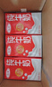 三元纯牛奶250ml*24盒北京限定（原特品） 整箱送礼 新老包装随机发货 实拍图