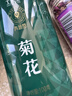 同仁堂品牌 北京同仁堂玫瑰花80g玫瑰花干玫瑰花茶搭菊花送女神母亲节礼 实拍图