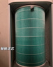 米家 小米空气净化器4Pro除甲醛 家用净化器滤芯 空气净化器 4 Pro 滤芯 米家空气净化器4 Pro 滤芯 实拍图