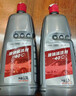 奥迪（AUDI）原厂玻璃清洗剂 -40℃车窗玻璃水 雨刮液 1.5L装 A4/A6/A7/Q3/Q5 实拍图