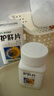[葵花] 降酶护肝片（糖衣片）0.35g*100片/盒*3盒 指纹图谱 科学保肝护肝片剂 实拍图