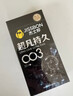 杰士邦避孕套超凡持久003延时10只安全套超薄男专用防早泄敏感裸感套 实拍图