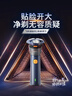 飞利浦电动剃须刀新一代旋风1系刮胡刀 风驰切剃3D浮动刀头 生日礼物送男生老公父亲 实拍图