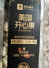 良品铺子美国进口开心果500g 每日坚果罐装干果家庭囤货休闲零食团购送礼 实拍图