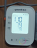 鱼跃（yuwell）行业爆款电子血压计680AR血压仪医用高精准血压测量仪器家用充电 实拍图