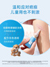 芭克kelocote官方疤克巴克硅凝胶儿童祛疤膏医用疤痕膏辅助修复6g 实拍图
