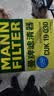 曼牌滤清器（MANNFILTER）带炭空调滤清器CUK1919M/CUK19030卡罗拉雷凌凯美瑞皇冠RAV4捷豹 实拍图